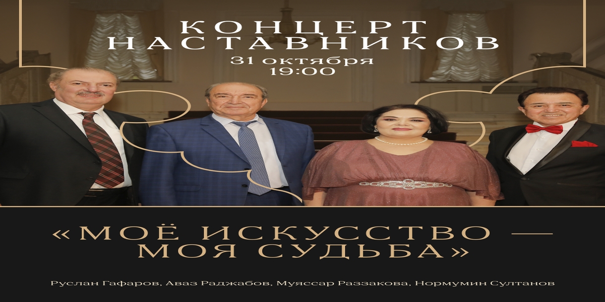 Перейти на страницу спектакля