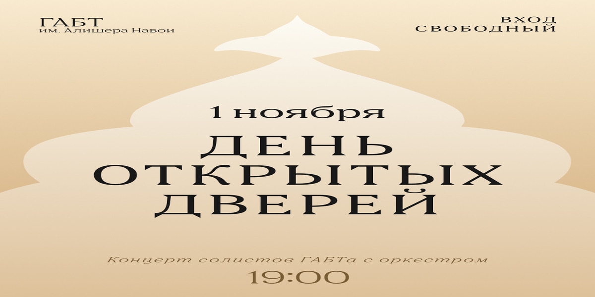 Перейти на страницу спектакля